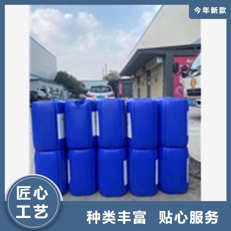 質(zhì)優(yōu)價廉的鋁板清洗劑供貨商