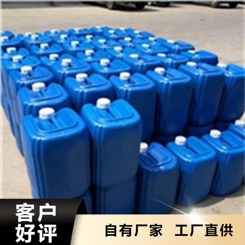 磷化劑發(fā)貨快