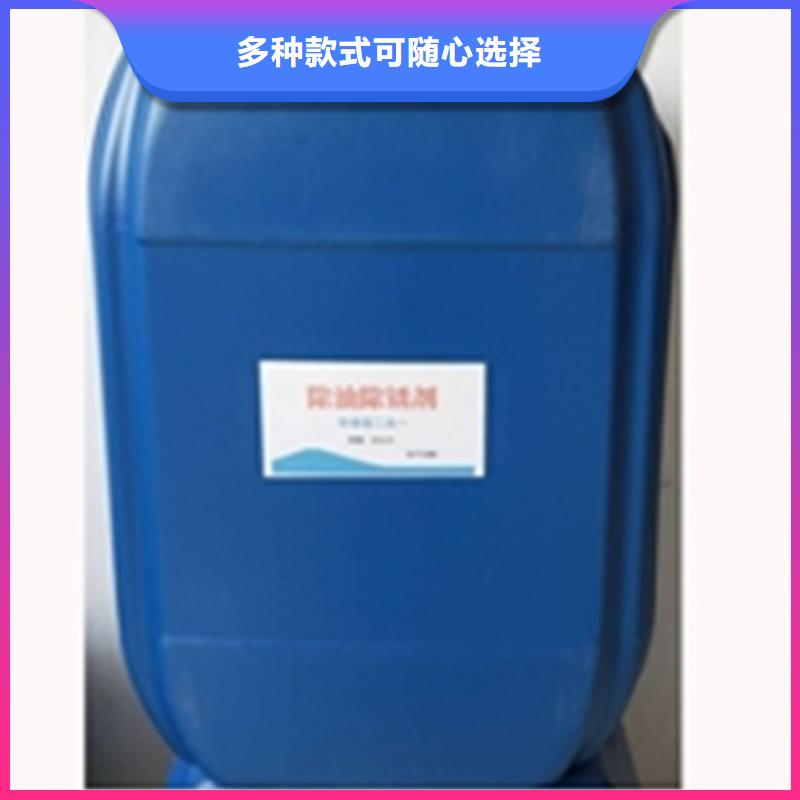 硅烷處理劑保質(zhì)保量