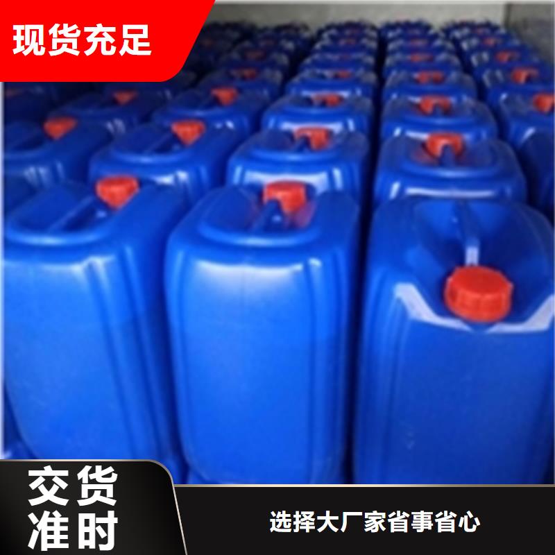 庫(kù)存充足的金屬除銹清洗劑廠家