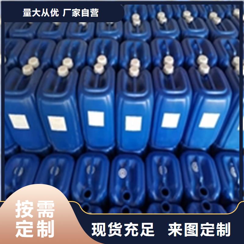 脫脂劑工廠直銷