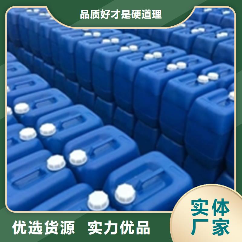 #鐵銹轉(zhuǎn)化劑優(yōu)點(diǎn)缺點(diǎn)#-專業(yè)廠家