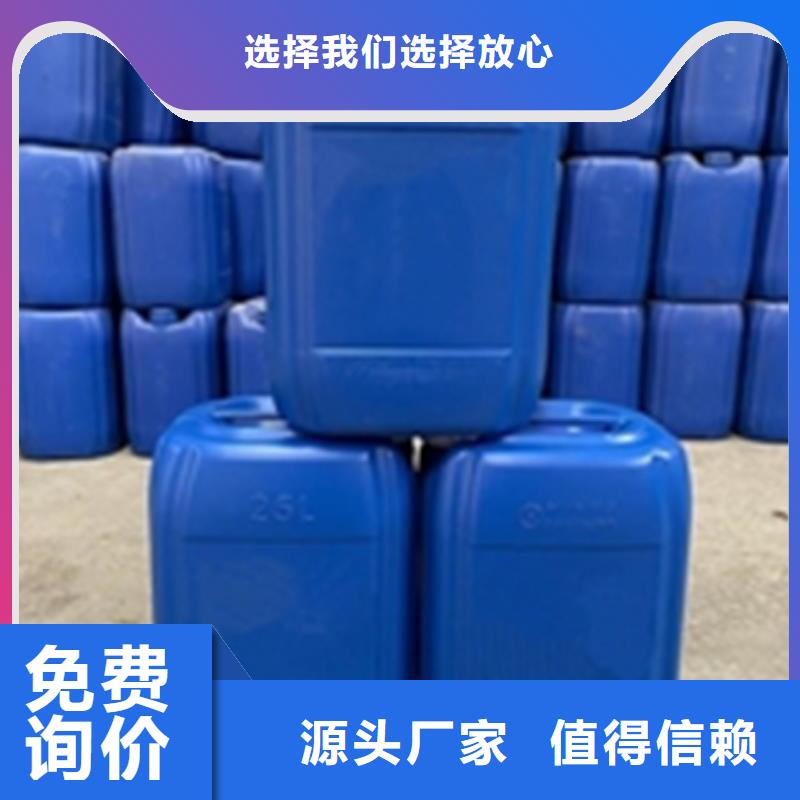 重油污專用清洗劑