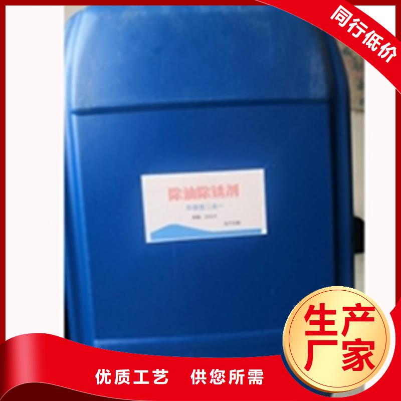 除油除銹替代酸洗