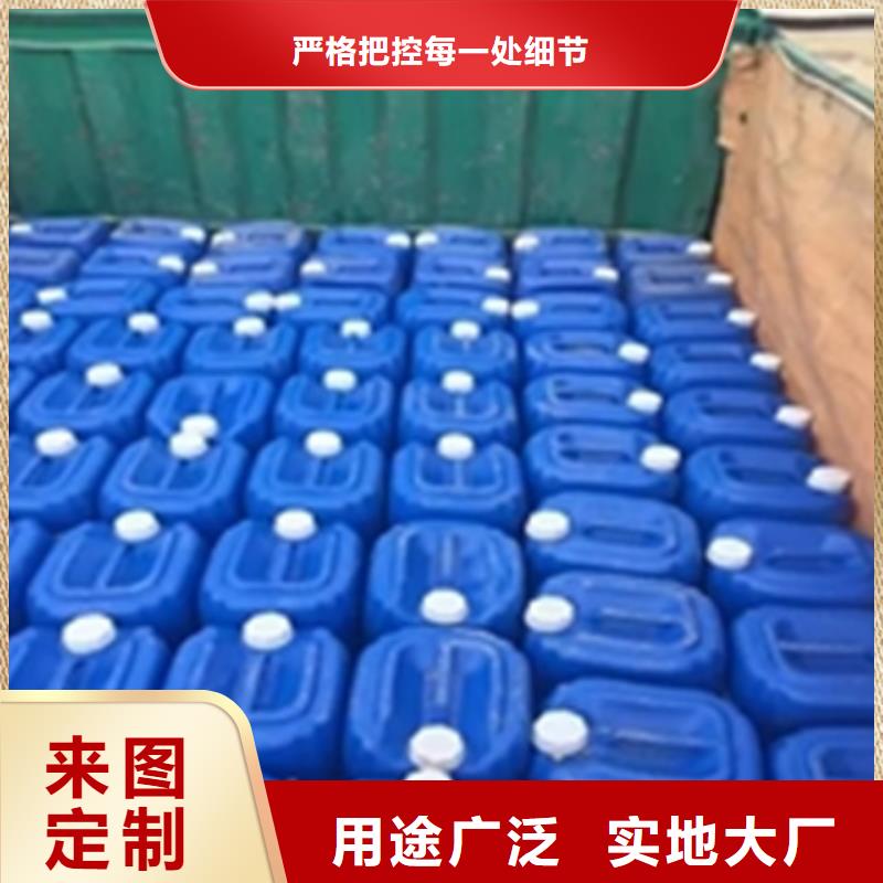 鐵銹除銹劑優(yōu)質(zhì)生產(chǎn)廠家