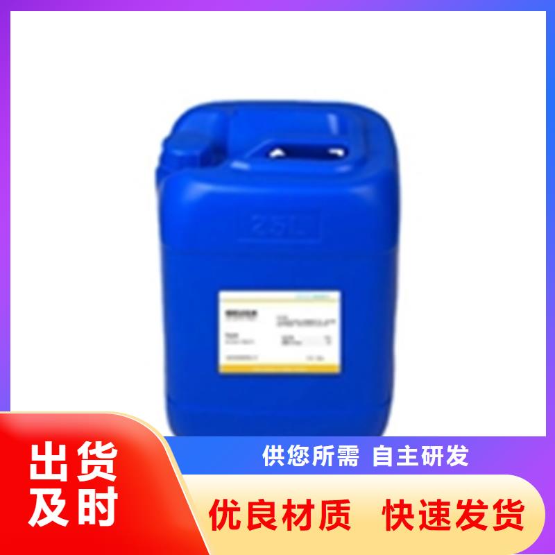 現(xiàn)貨供應(yīng)銅件清洗劑_品牌廠家