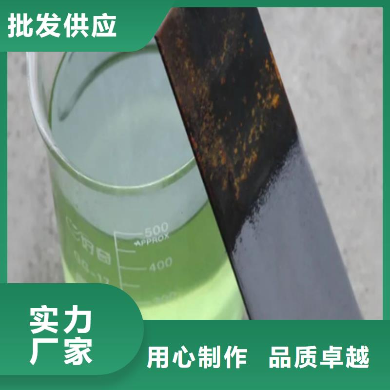 銅鐵鋁件清洗處理劑終身質(zhì)保