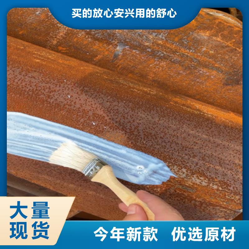 金屬清洗除油劑
