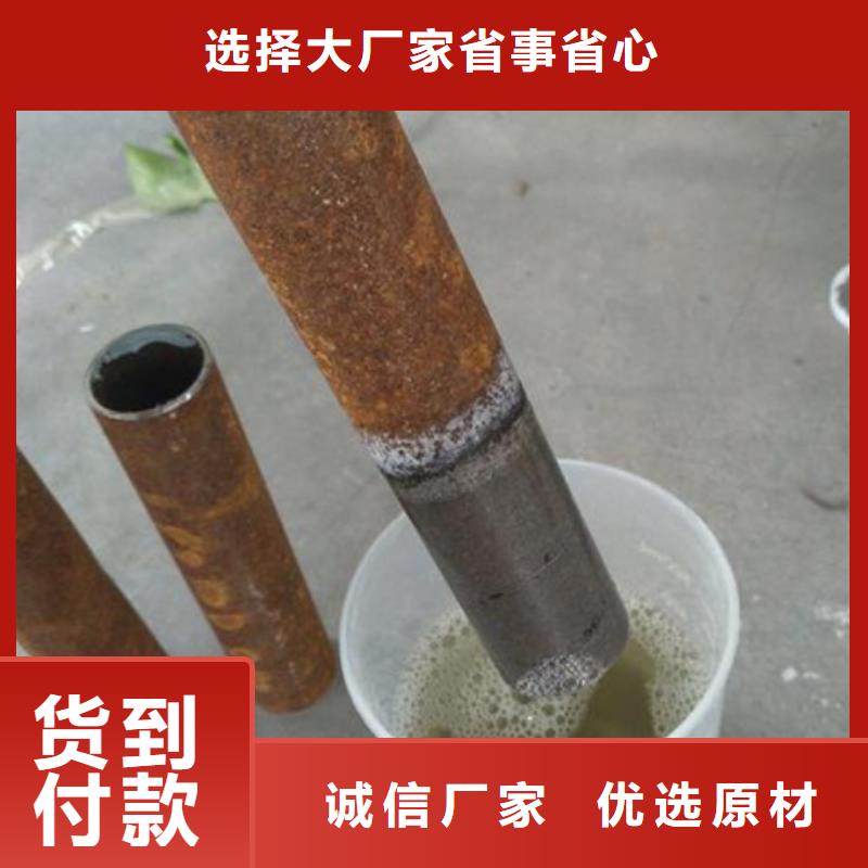 石英砂清洗剂-薄利多销