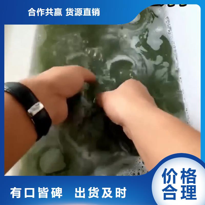 除油洗涤剂