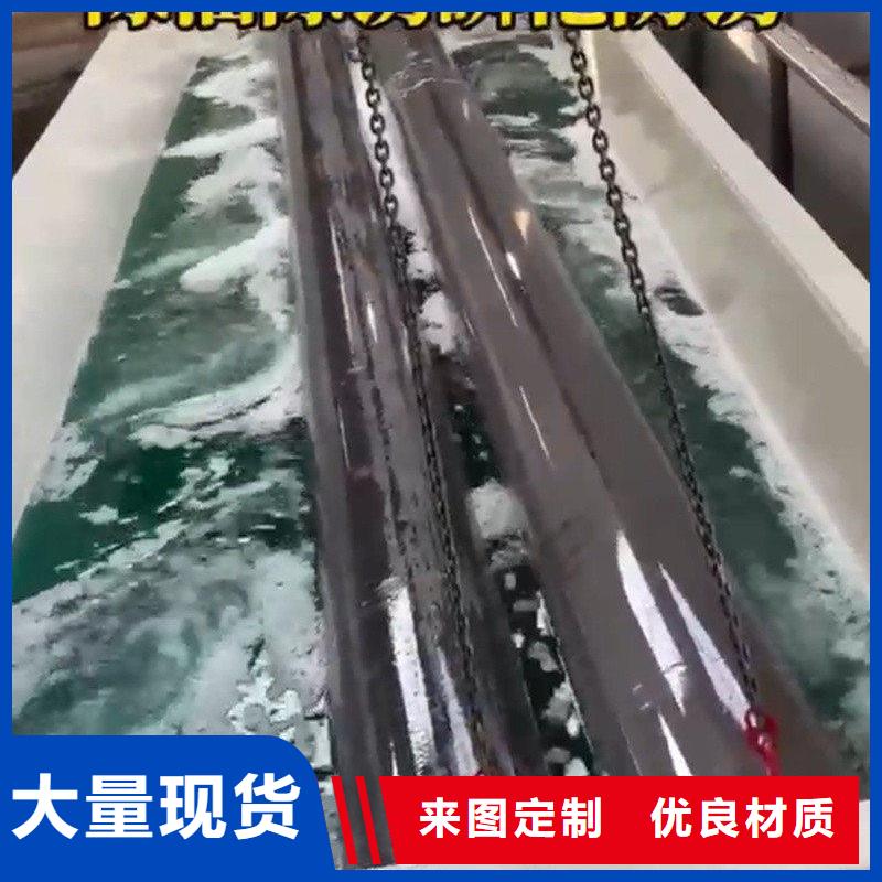 鐵銹除銹劑-為您服務(wù)