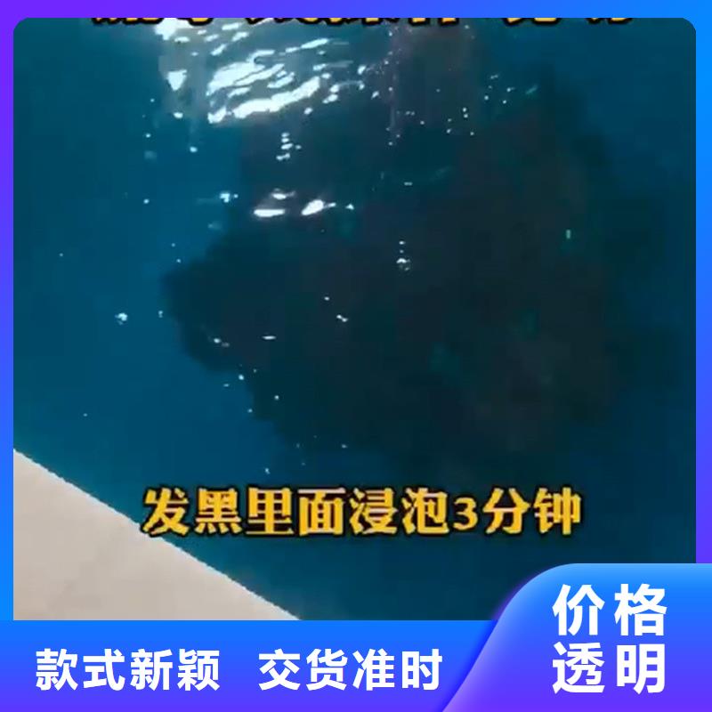 不銹鋼除油清洗劑