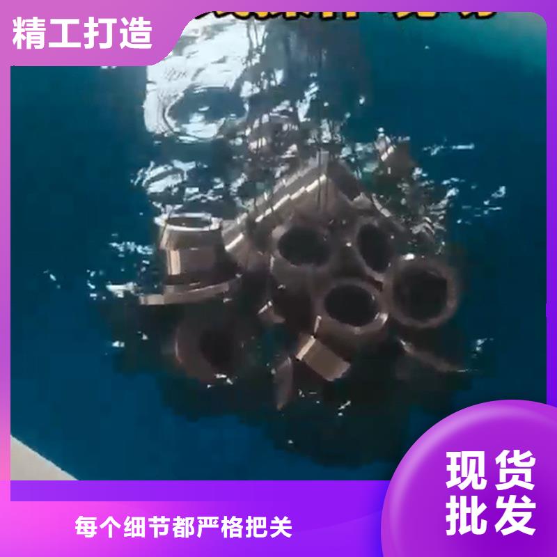 專業(yè)銷售鋼筋用鐵銹轉(zhuǎn)化劑-好評