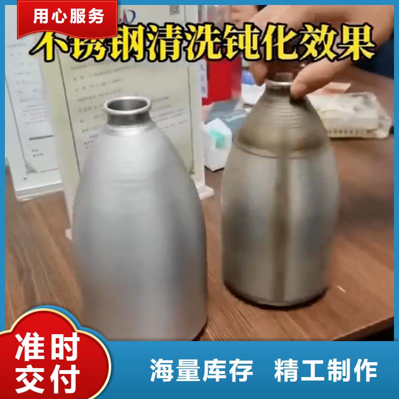 铜件清洗抛光钝化了解更多