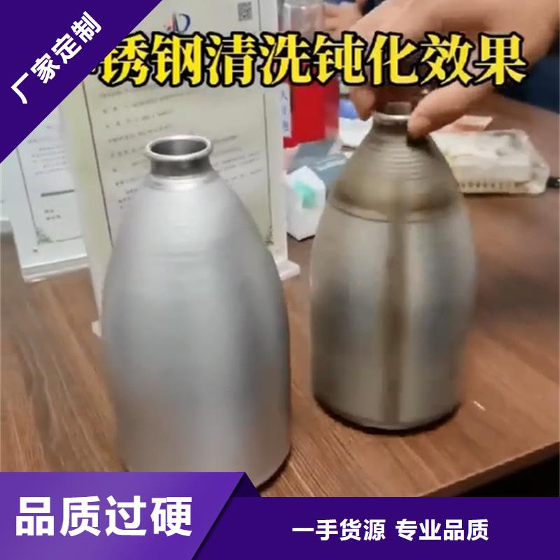 钢筋用铁锈转化剂免费拿样