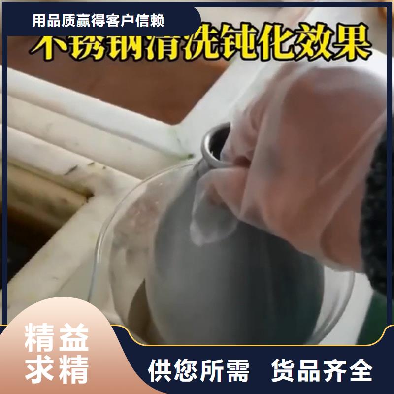 金属表面除油清洗剂