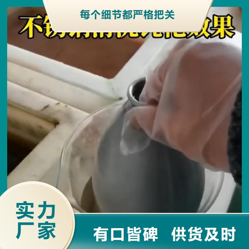 常温发黑替代高温煮黑的工作原理