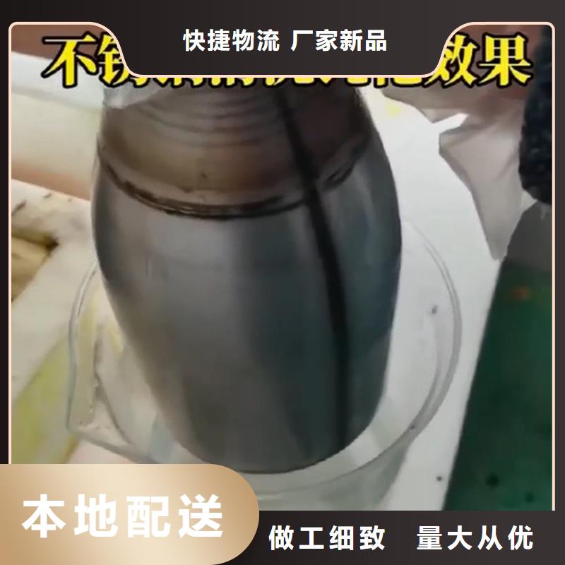 供應(yīng)批發(fā)除油劑-口碑好
