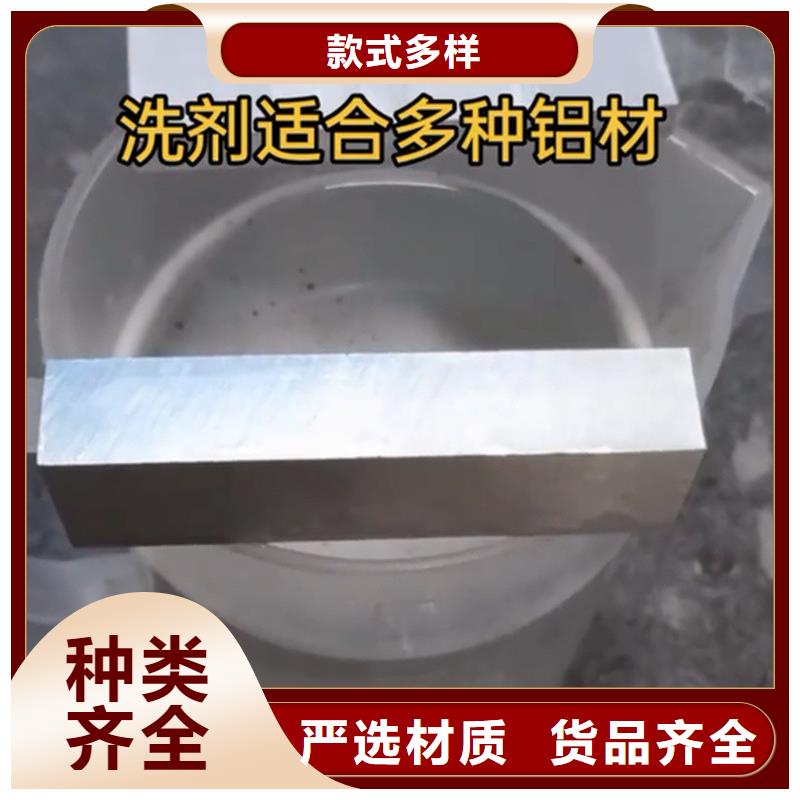 工地用鐵銹轉(zhuǎn)化劑質(zhì)量放心