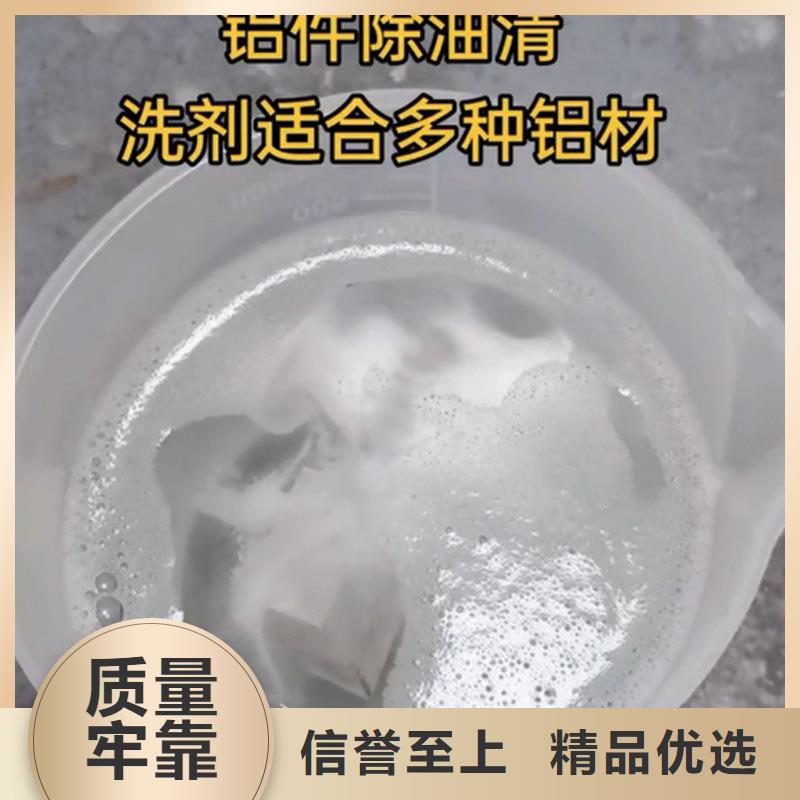 销售除油除锈剂的厂家