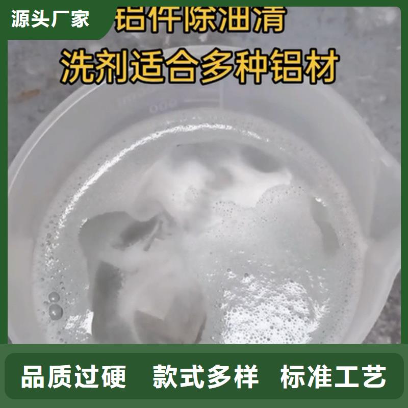 不銹鋼鈍化液廠家批發(fā)