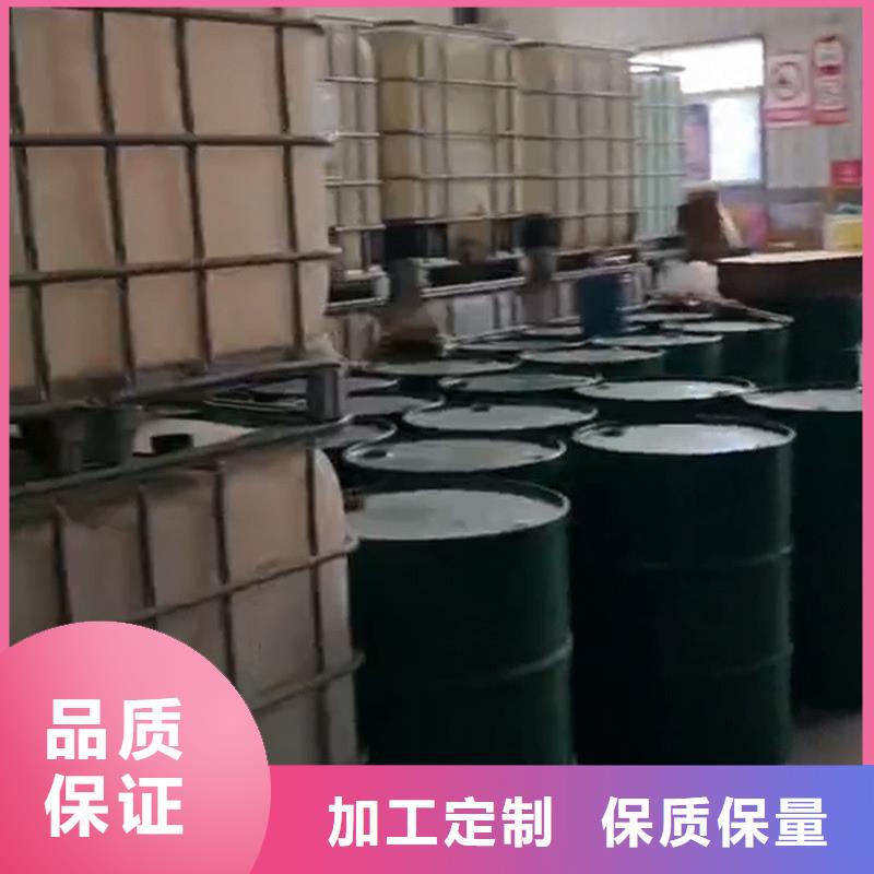 油污清洗剂那个好