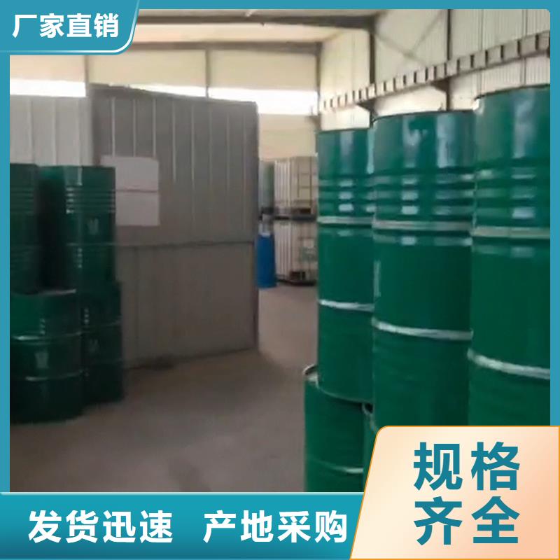 選購(gòu)銅鐵鋁件清洗處理劑全國(guó)統(tǒng)一價(jià)