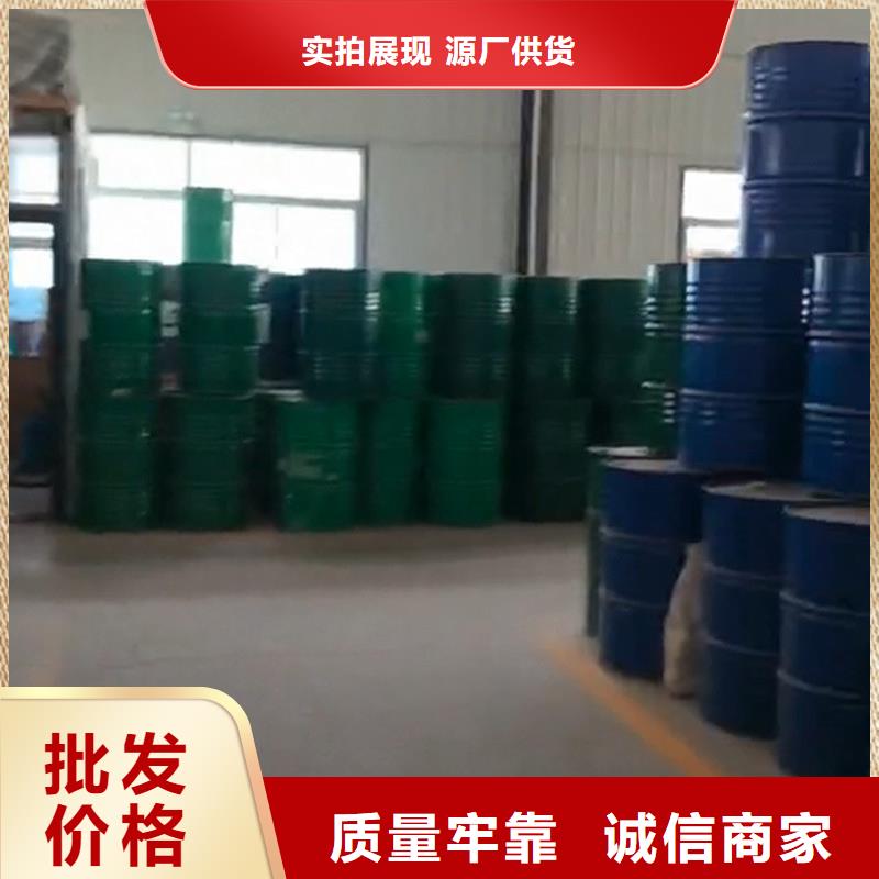 清洗防銹劑