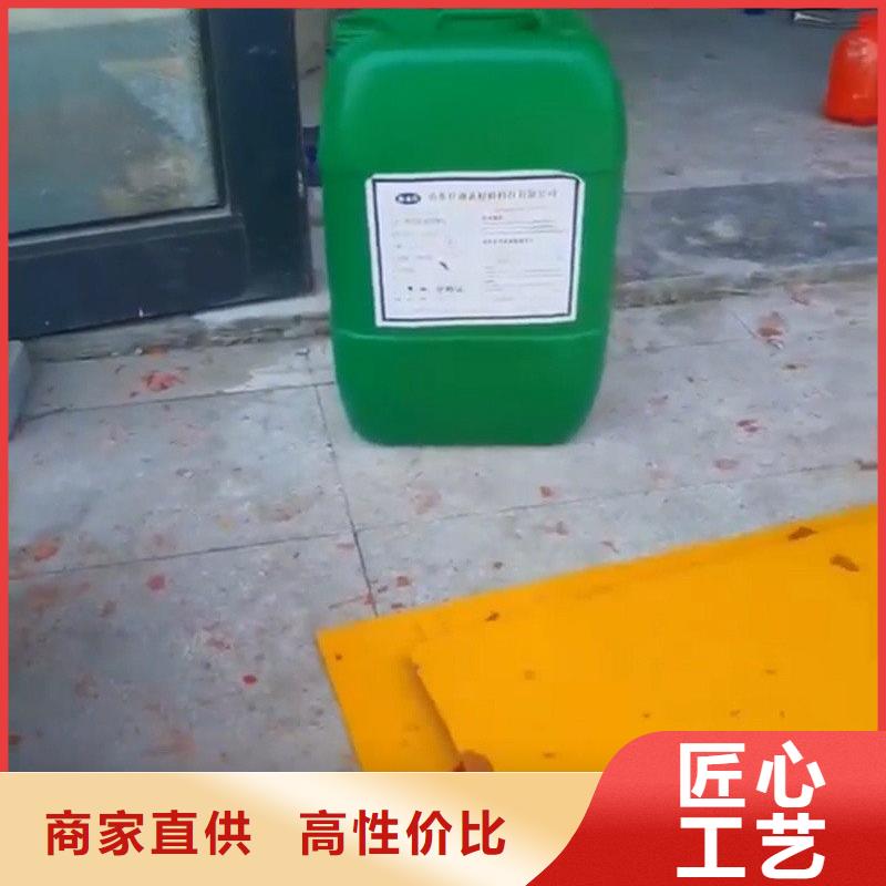 功效型鐵銹轉(zhuǎn)化劑_本地企業(yè)放心選擇