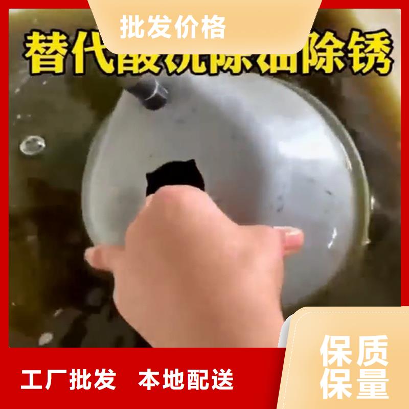 除油除锈工艺