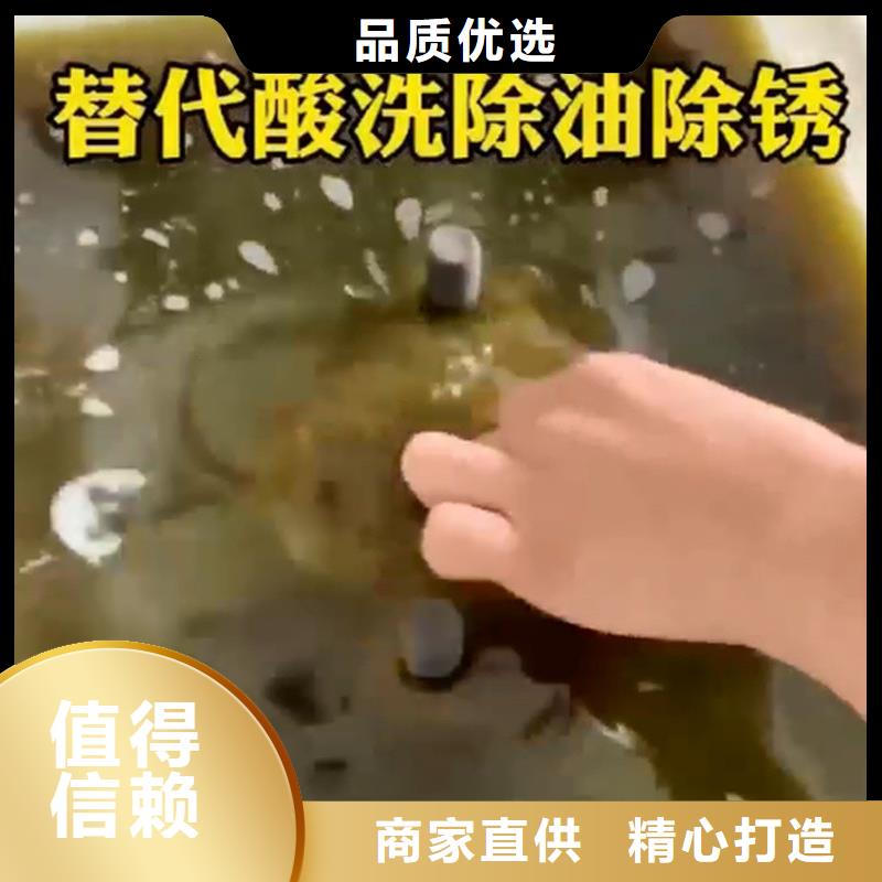 定制除油剂的生产厂家