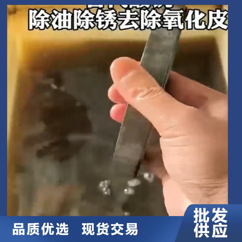 選購銅鐵鋁件清洗處理劑全國統(tǒng)一價