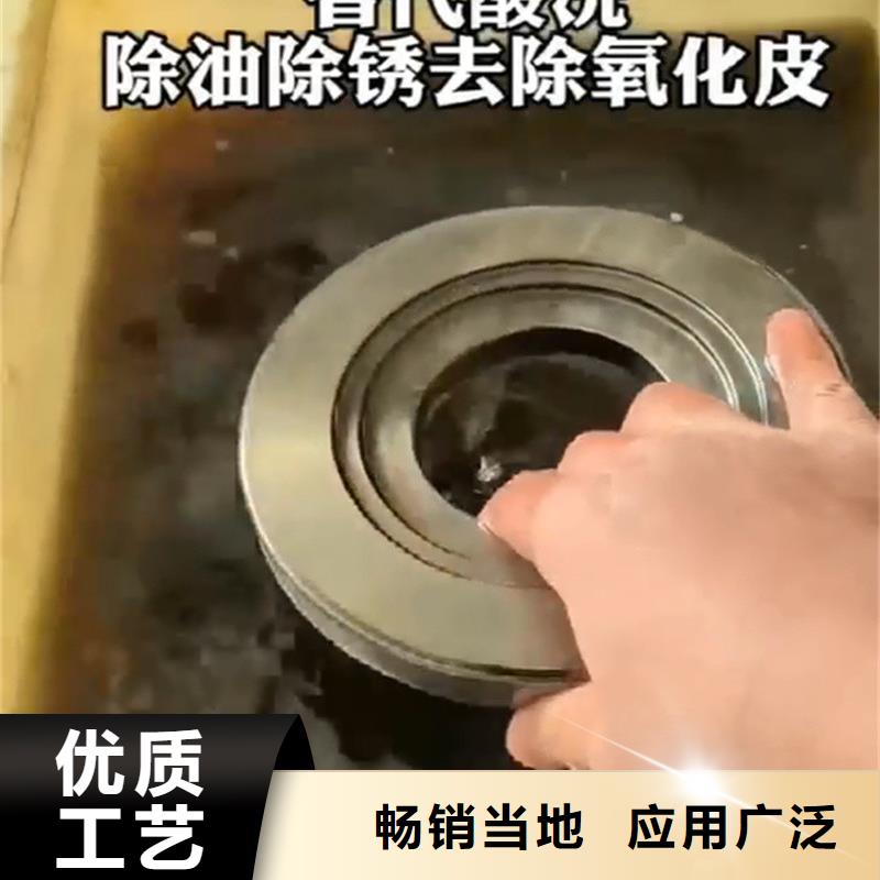 免費(fèi)寄樣#工地用鐵銹轉(zhuǎn)化劑#廠家