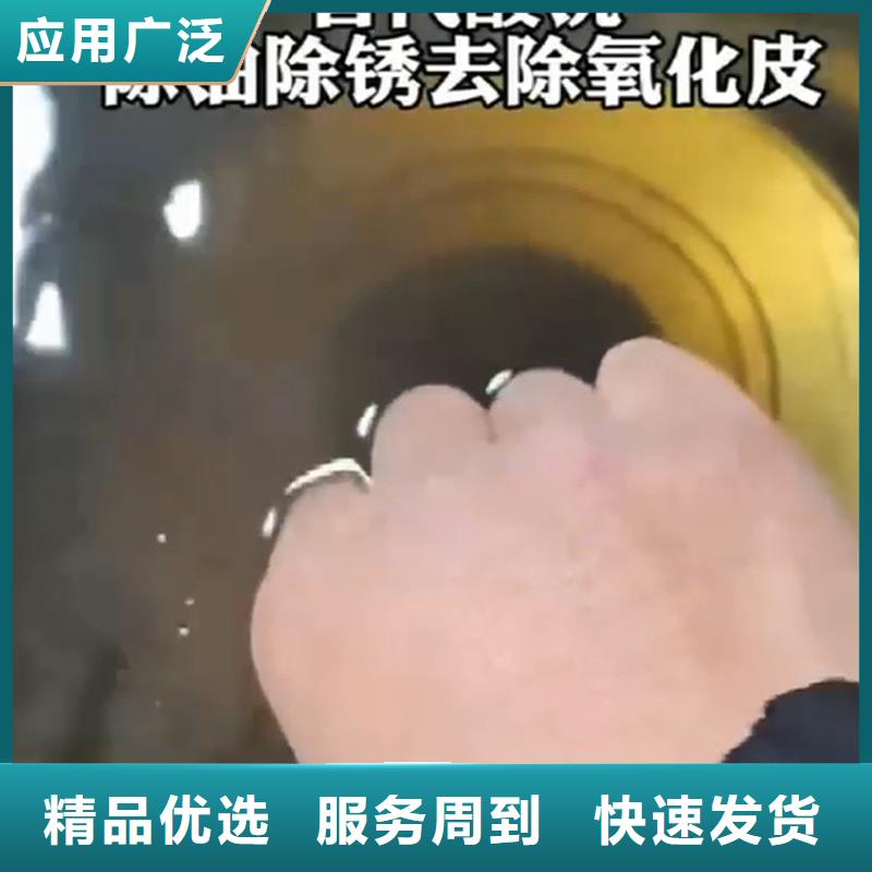 现货供应除油除锈二合一_厂家/供应