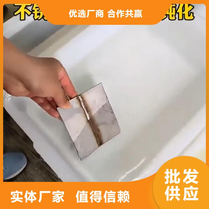 除油除锈代替酸洗厂家批发价格