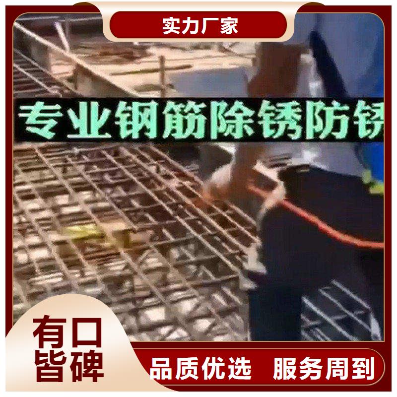 賣鐵銹固化劑的經(jīng)銷商