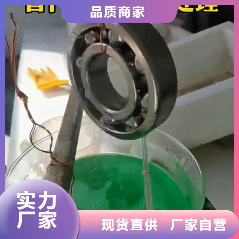 除锈除油清洗剂售后无忧