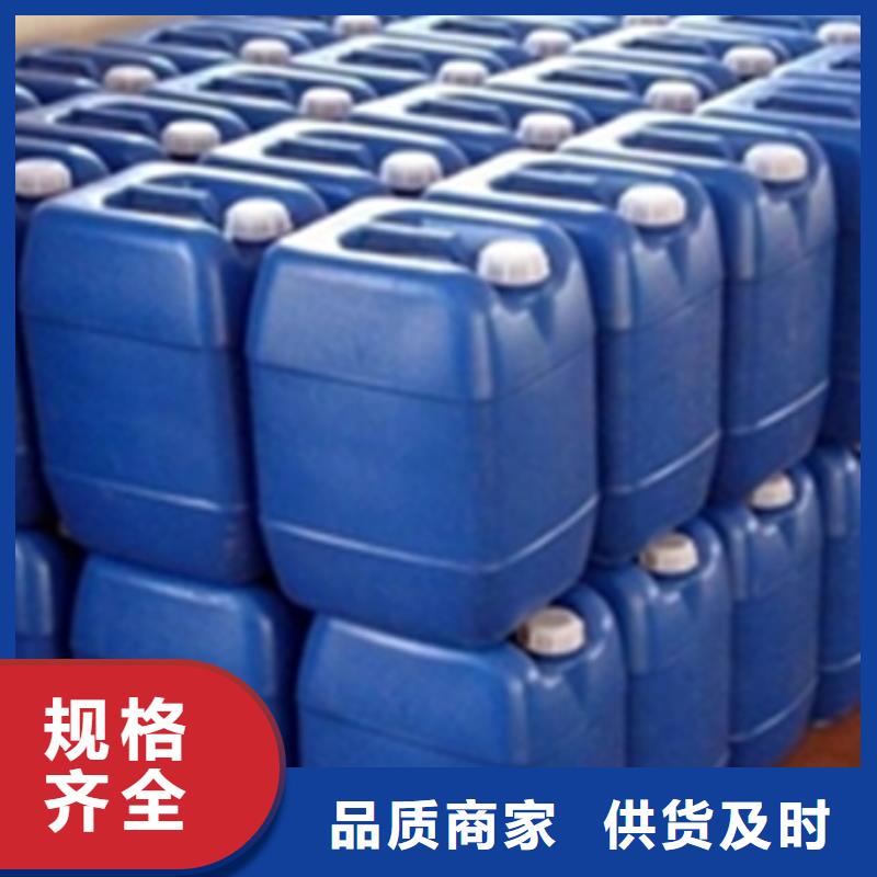 石英砂清洗劑來圖定制