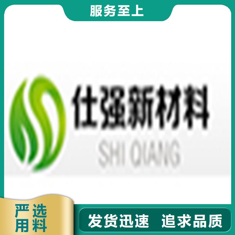 脫塑劑多種規(guī)格任您選擇