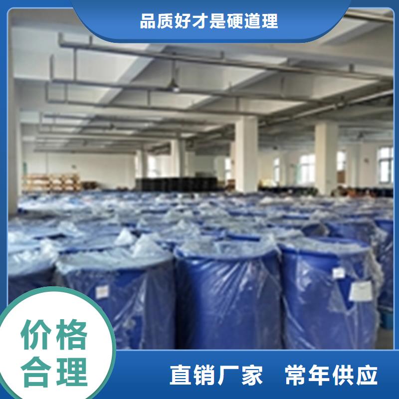 鐵銹轉(zhuǎn)化劑、鐵銹轉(zhuǎn)化劑廠家-價格實惠