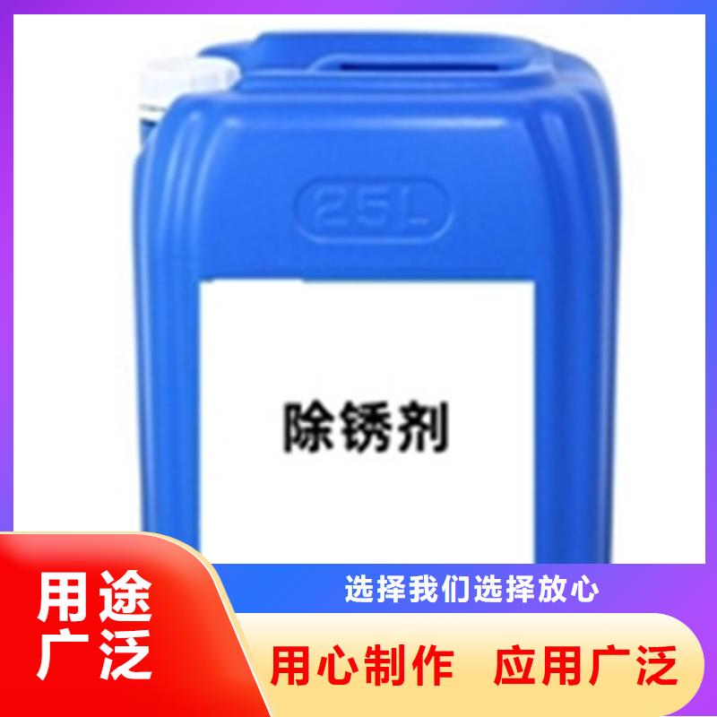 除油除銹二合一產(chǎn)品介紹