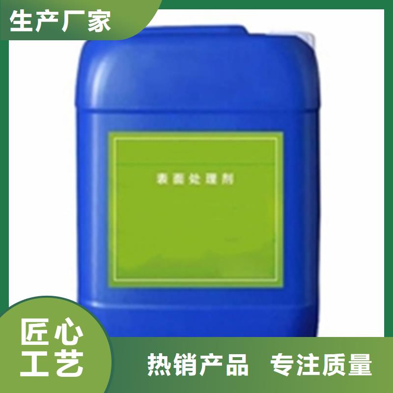 選購(gòu)銅鐵鋁件清洗處理劑全國(guó)統(tǒng)一價(jià)