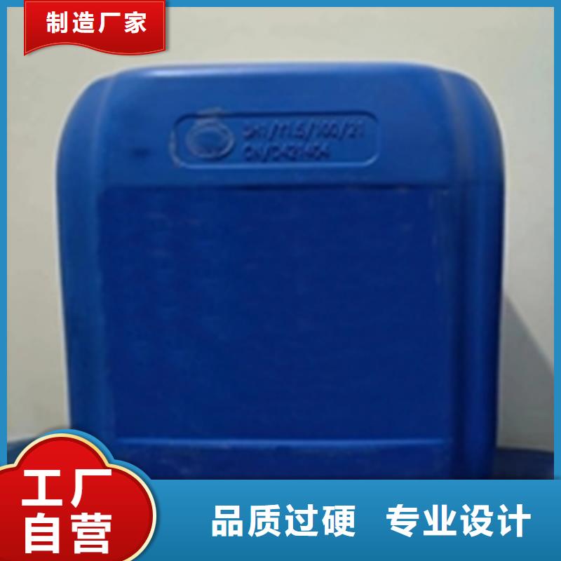 磷化劑價(jià)格從優(yōu)