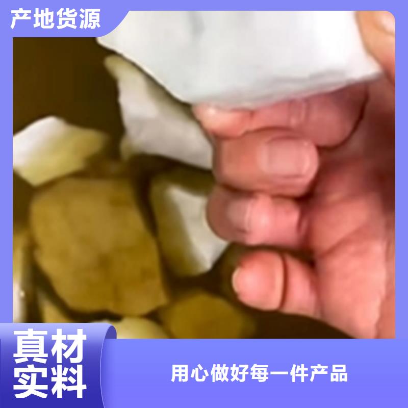 除油除锈二合一公司