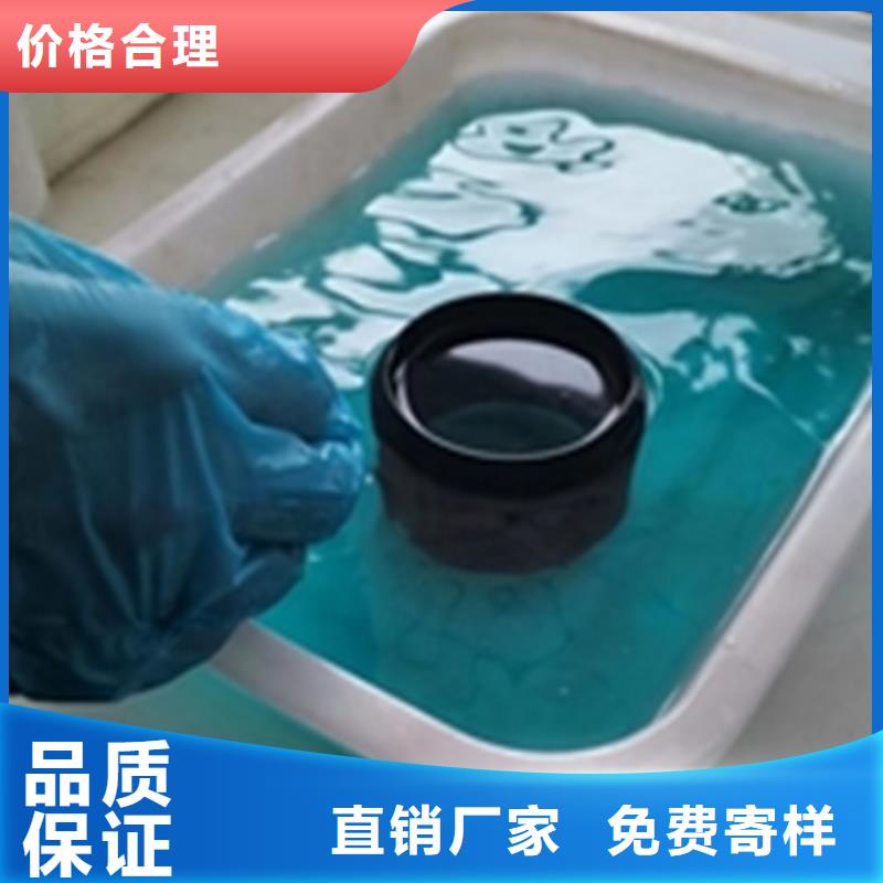 優(yōu)質(zhì)鈍化處理劑生產(chǎn)廠家
