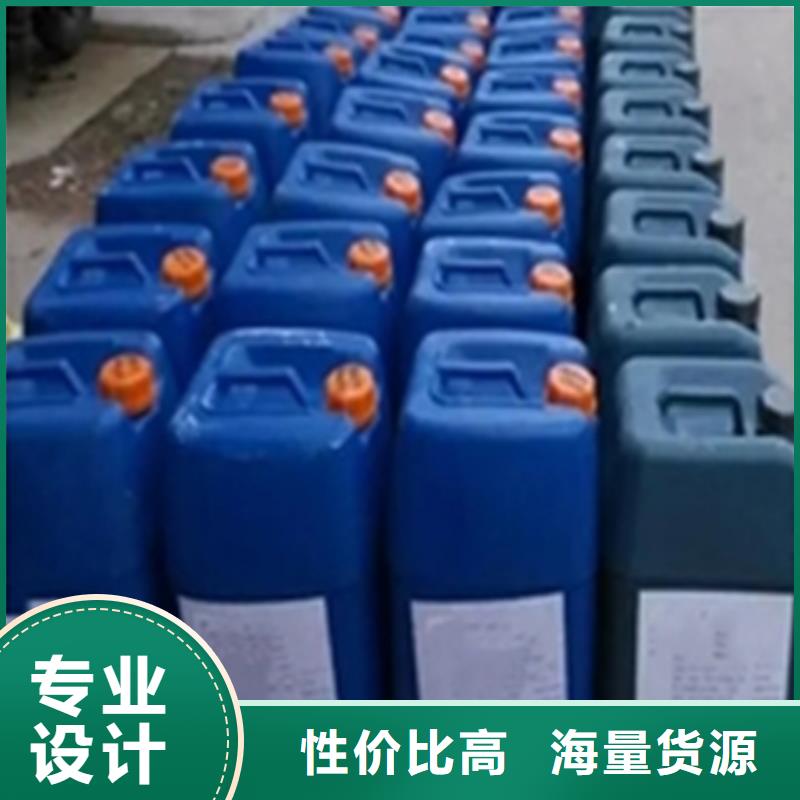 強(qiáng)力化油劑清洗劑