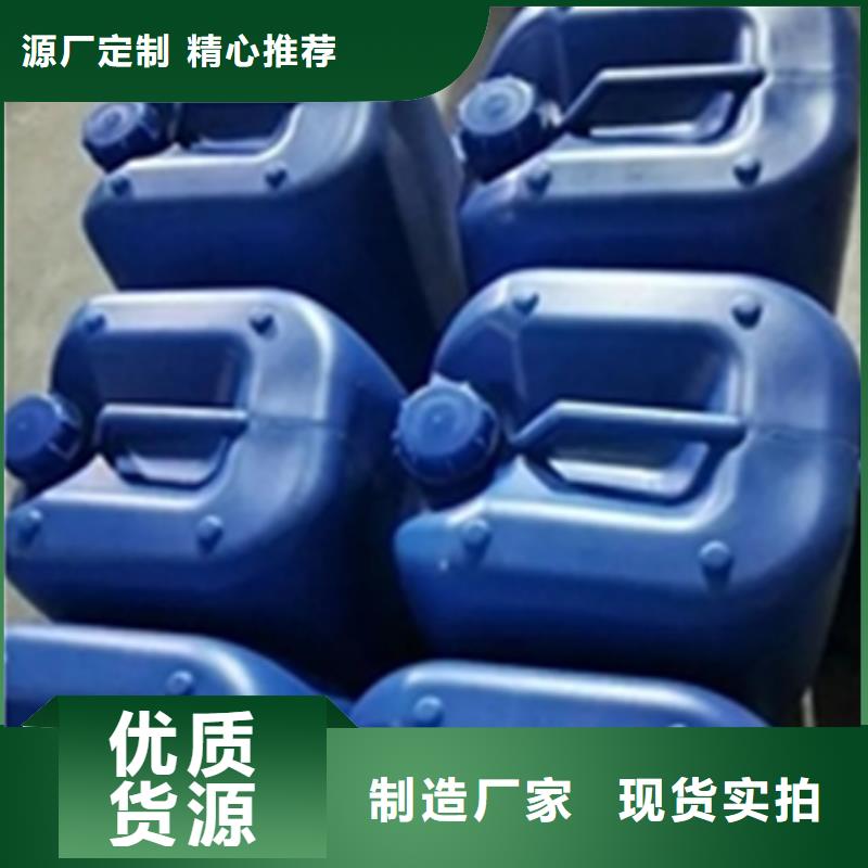 服務(wù)周到的陶化劑廠家