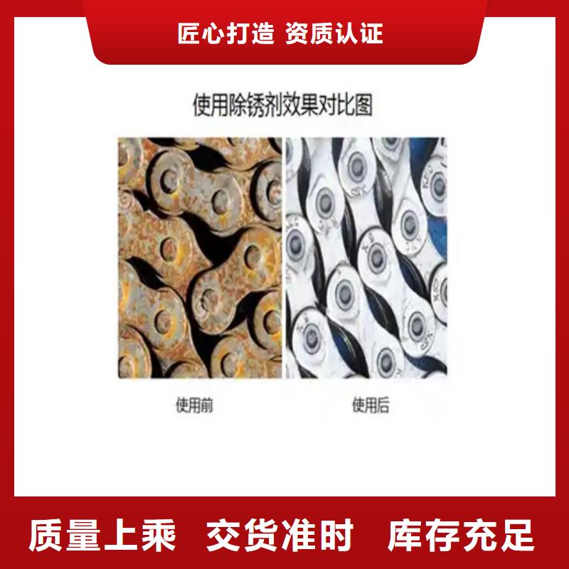 一桶鐵銹轉(zhuǎn)化劑多少錢價格從優(yōu)