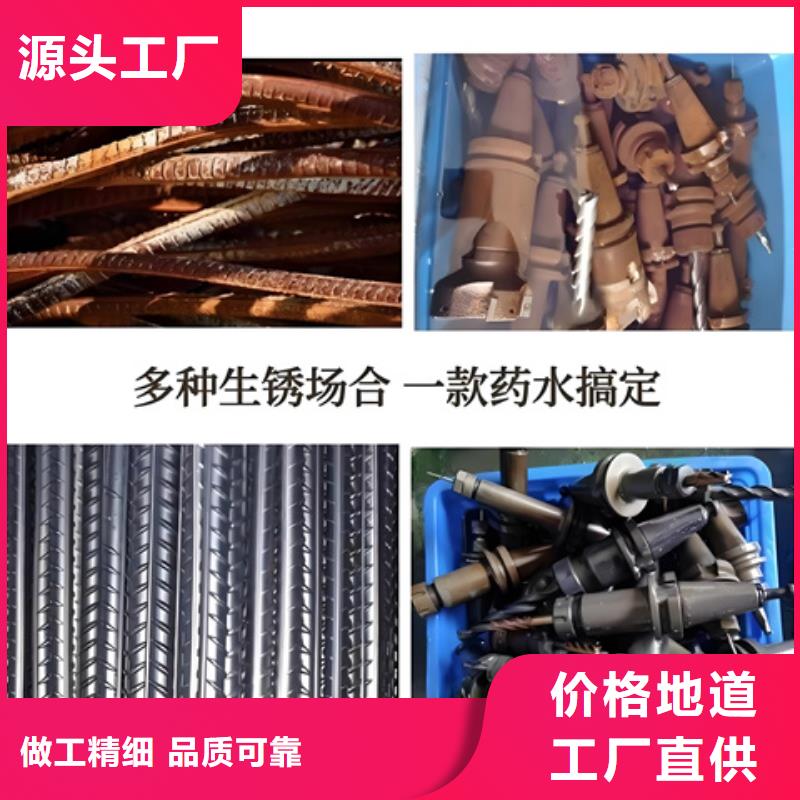 供應(yīng)鐵銹轉(zhuǎn)化劑有用么_實力廠家