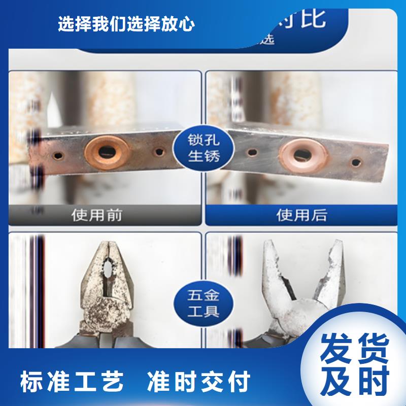 供應(yīng)鐵銹轉(zhuǎn)化劑有用么_實(shí)力廠家